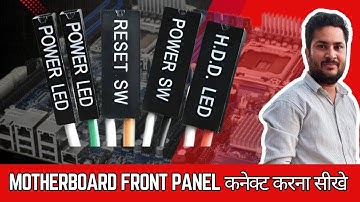 Front Panel Connection in Motherboard | CPU ke Front Panel Ka Connection Kaise Kare|Power,Reset,LED|