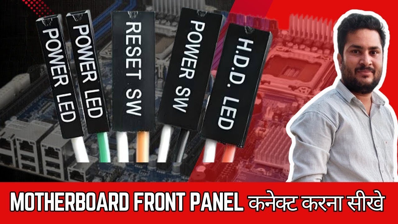 Front Panel Connection in Motherboard | CPU ke Front Panel Ka ...