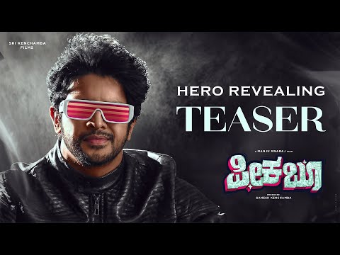 Peekaboo trailer thumbnail