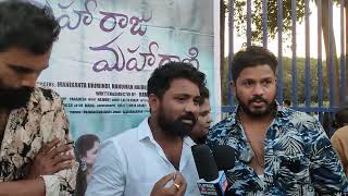 Trailer release at krishnakanth park infront of public 