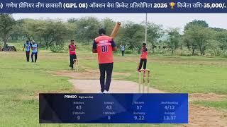 Ganesh Premier League Chhawasri 🏆 Auction Base Tournament 🏆 Match Jesh Mobile VS Trinity Club screenshot 5