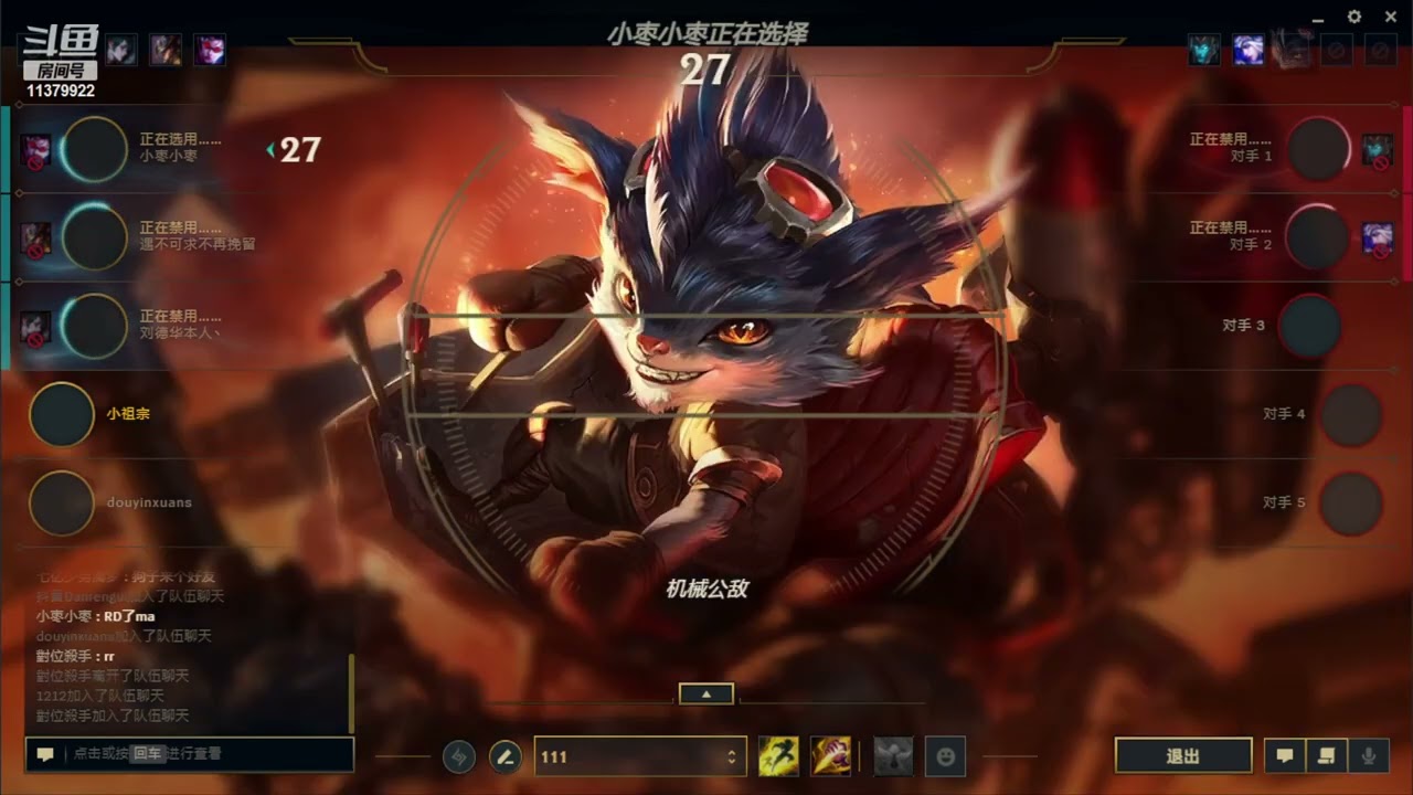 【24训练赛05.15】GM vs OP＆GG＆LAP 🐯 beishang