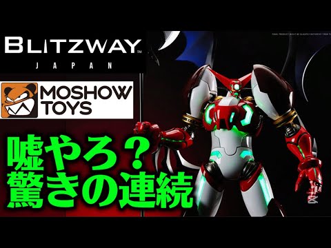 No way? A series of surprises!] List price 27,500 yen! A thorough