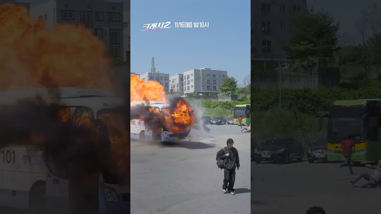 [크래시2] 1차 티저ㅣ주문하신 속시원~한 카 체이싱 나왔습니다💥