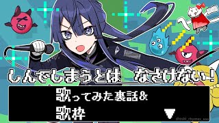 【雑談】しんでしまうとはなさけない裏話雑談【長尾景/にじさんじ】