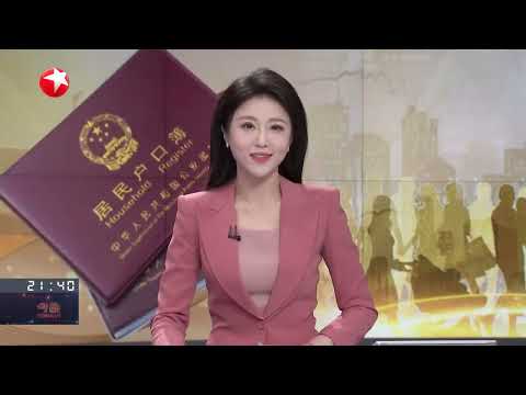 加拿大护卫舰过航台湾海峡 东部战区全程跟监警戒|美联储维持利率不变 鲍威尔暗示或于今年9月降息|全球眼:以色列连续发动“斩首”行动“抵抗之弧”如何抵抗? #今晚 #news Episode cover