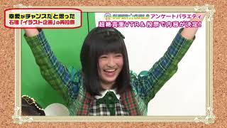 FRESH!｢スパガTIMES☆GOLD｣#7増刊号