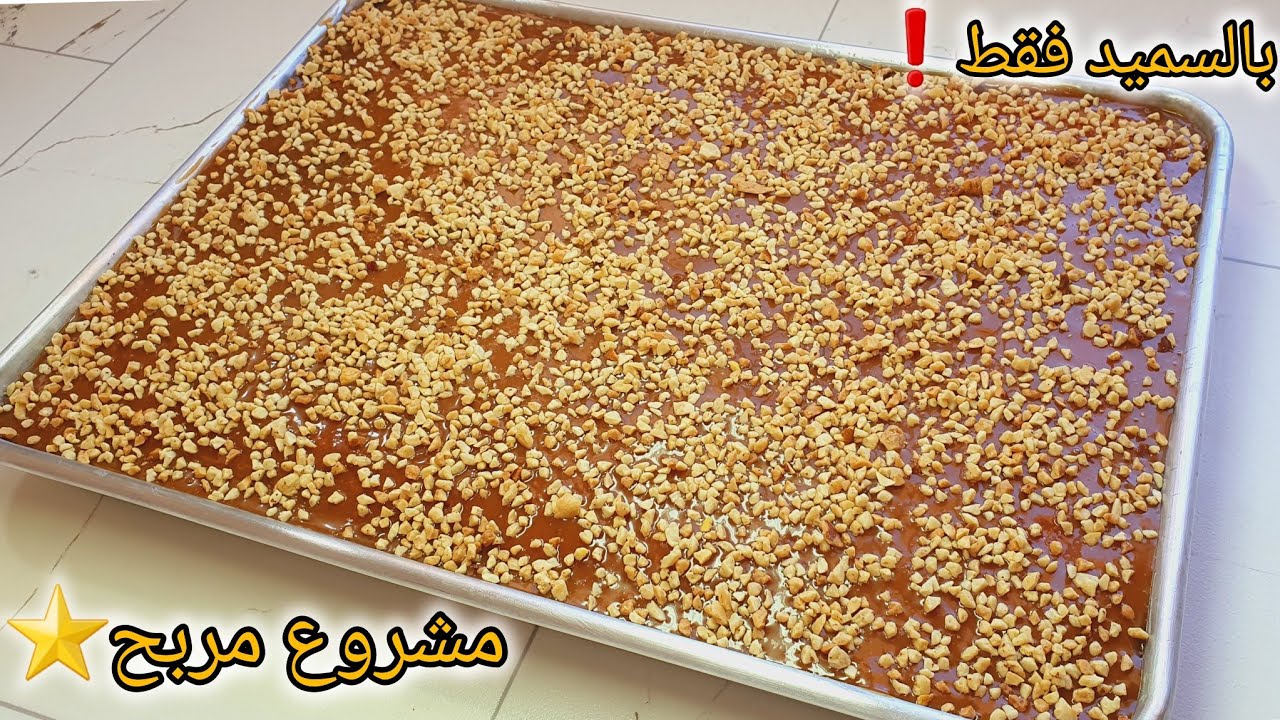 #اكسبلور #جديد🔥تستاهل تطلع ترند⭐️تحسبها باتيسري مشمخة 😍هاذي اللي رايحة تخلعيهم بيها😍بنة خرافية🌍🍯