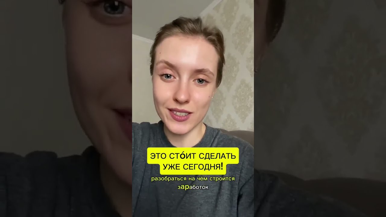 работа для иностранных граждан онлайн