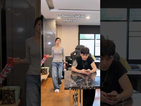 อีกนิดเดียว เกือบไปแล้ว