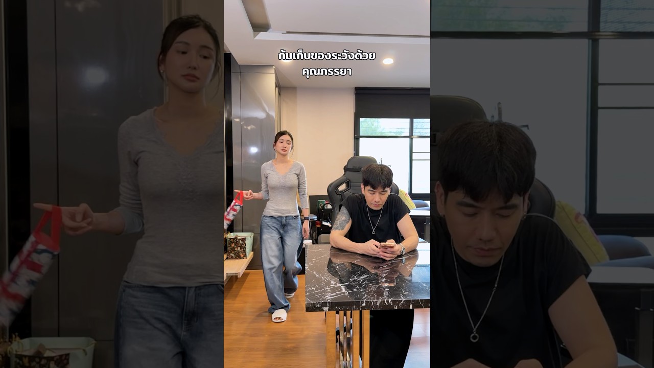 อีกนิดเดียว เกือบไปแล้ว