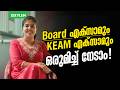 Board എക്സാമും KEAM എക്സാമും ഒരുമിച്ച് നേടാം! | Xylem Plus Two