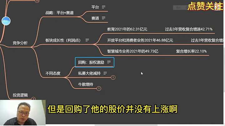 人工智能龙头科大讯飞竞争优势分析 - 天天要闻