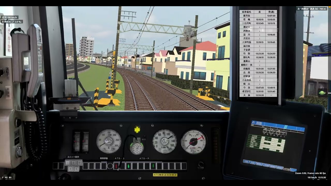 【BVE5】月路本線 快速(新月島→志熊) 207系1000番台(更新車)