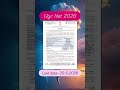Ugc jrf/Net notification out 2026 #exam #ugc #ugcnetexam #ugcnetpreparation #nationaleligibilitytest