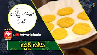Custard Cookies | | Butta Bomma's Kitchen | Exclusive - YT Originals & ETV Win screenshot 4