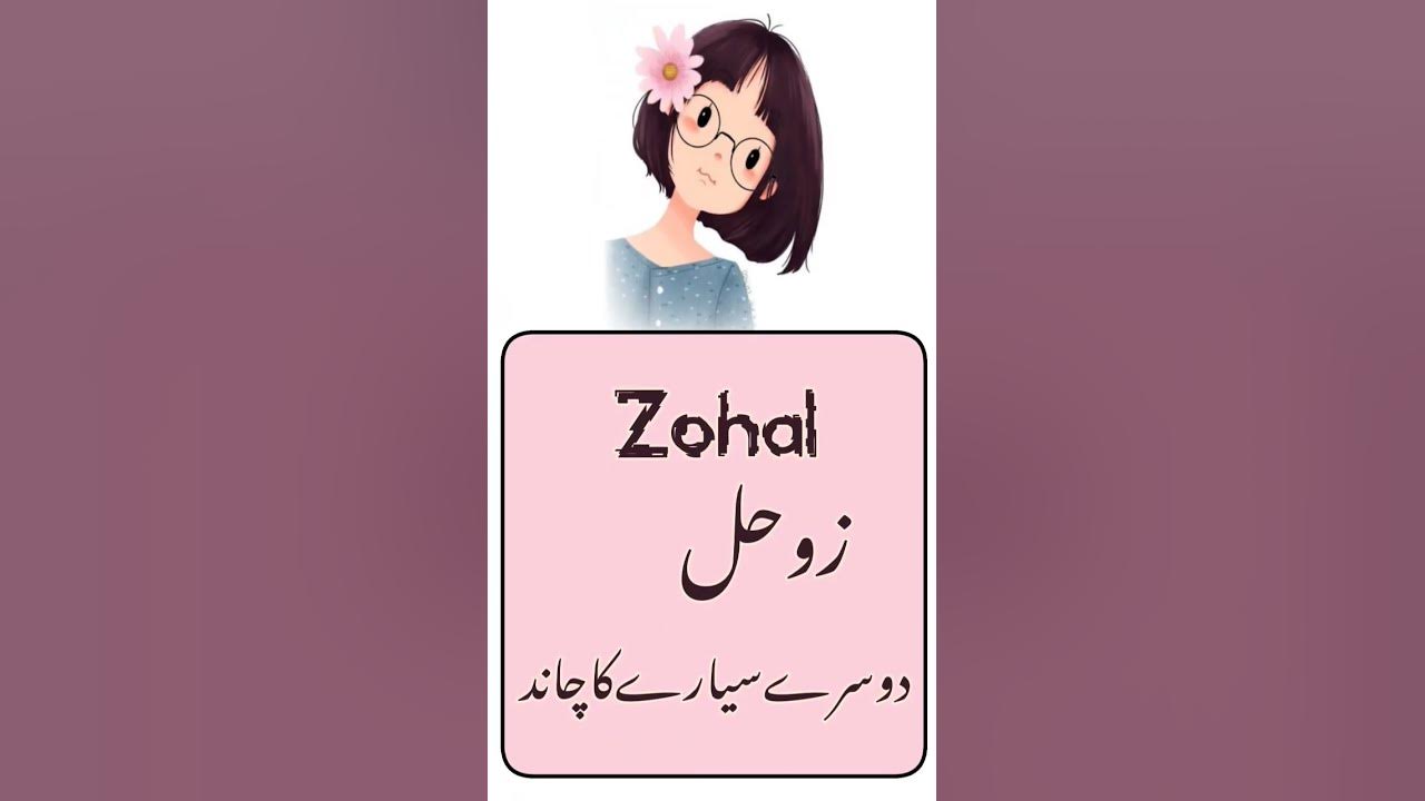 beautiful-popular-muslim-name-for-girls-muslim-girls-name-with