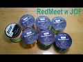 РЫБОЛОВНЫЕ ЛЕСКИ и  ПЛЕТЕНКИ от ПРОИЗВОДИТЕЛЕЙ   RedMeet и JOF