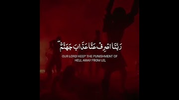 Surah Al-Furqan with English translation  Ayah (65-66)      سوره الفرقان