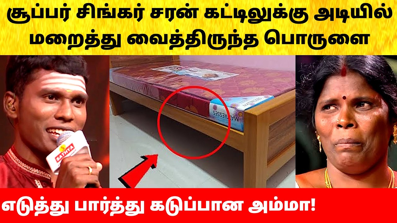 Super Singer 11 Saran Raja mother emotional | Title Winner Nikhil | Grand Finale | Vijay Television