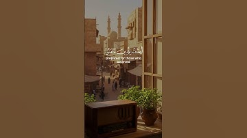 سابقوا إلى مغفرة من ربكم | سورة الحديد | عبد الباسط Abdulbasit