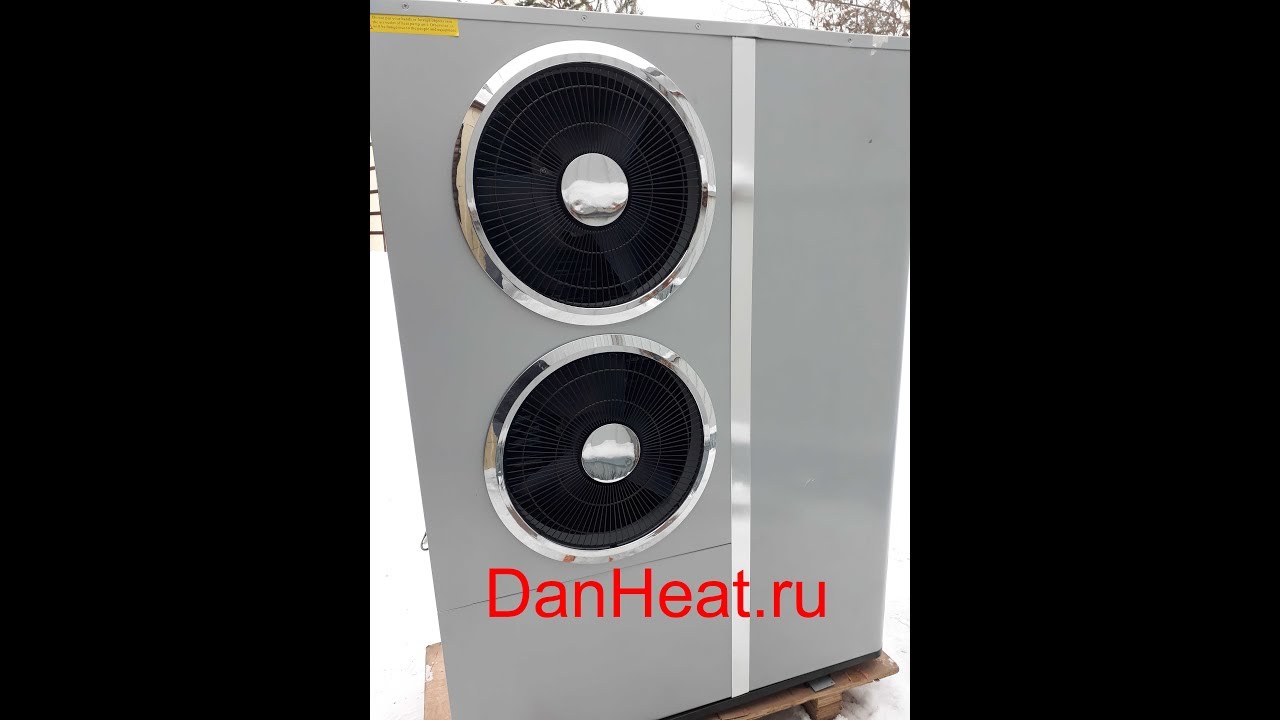 Самый малый тепловой насос на 7кВт от DanHeat  Инверторный