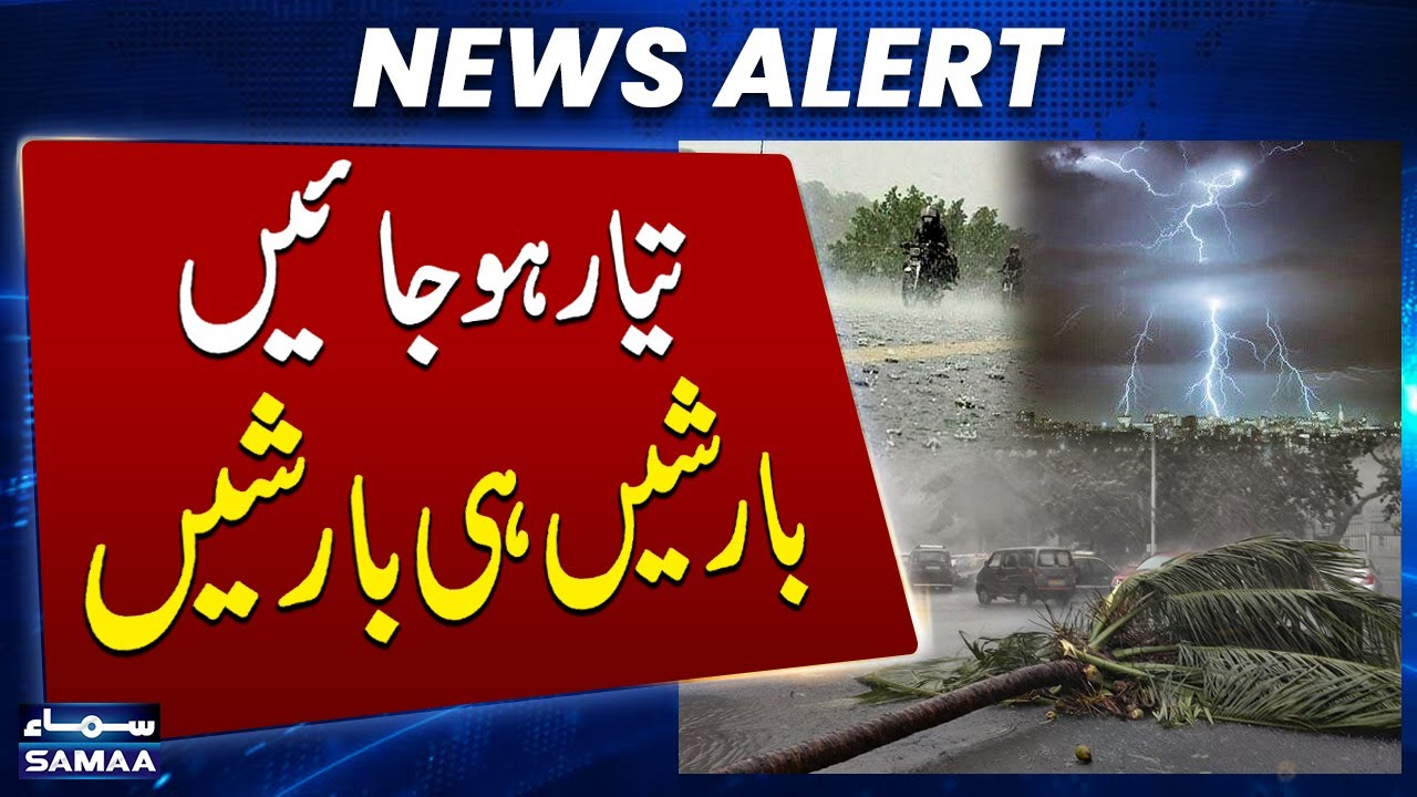 Weather Update: Heavy Rain | Met Office Issues Shocking Prediction | SAMAA TV