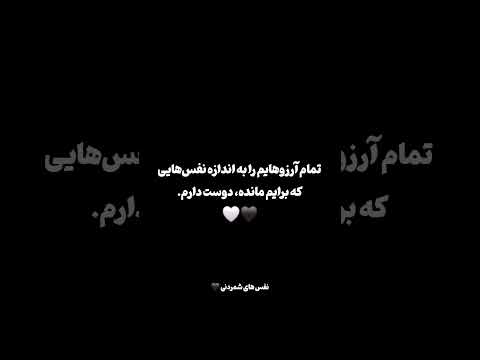 من دختر 18 ساله ایی هستم که اخرین آرزویم میلیونی شدن هست سرطان ارزو خواهش زنده