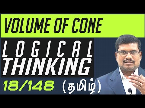 #18 Logical Thinking - Program to Find the Volume of Cone || Logical thinking In Tamil