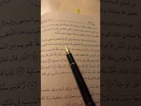 #طالب_العلم_الشرعي