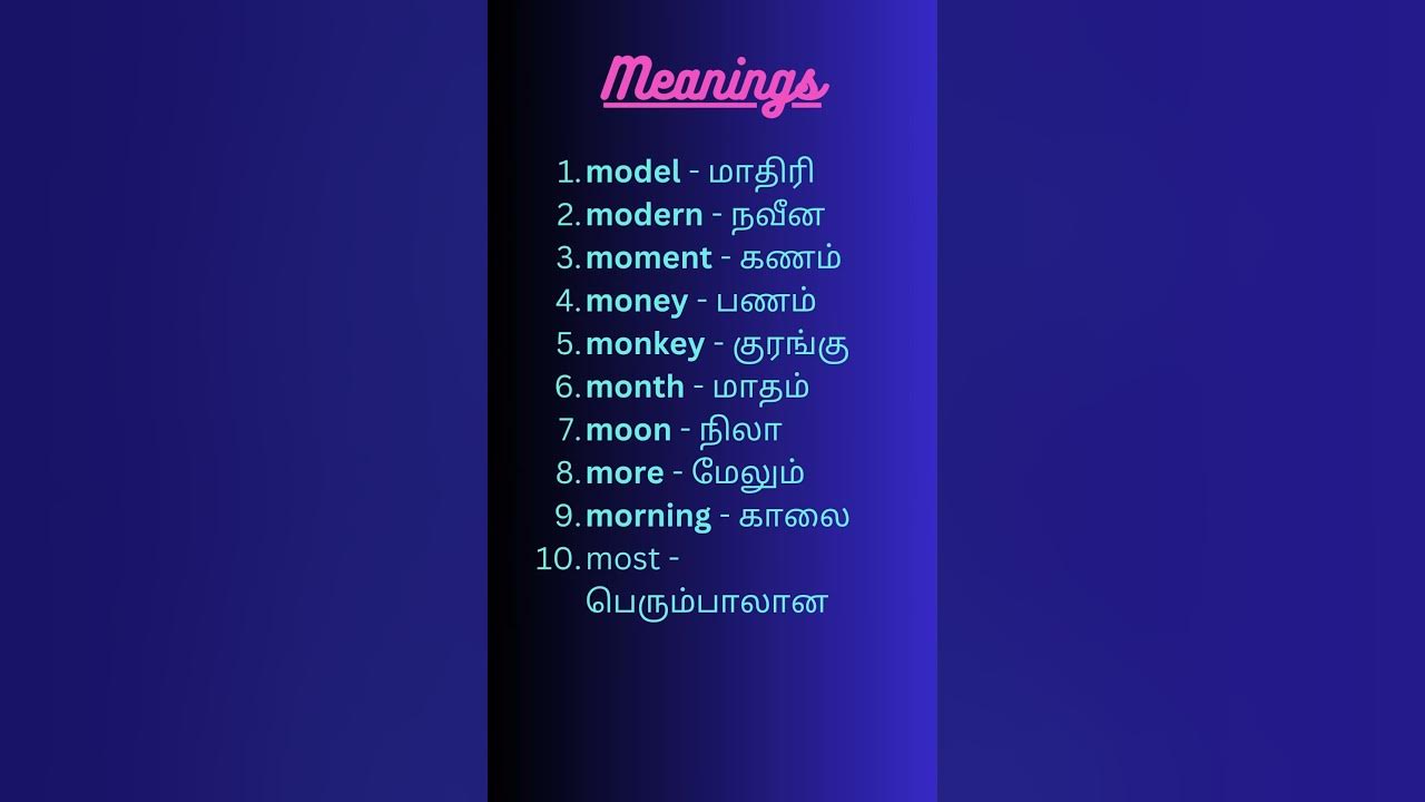 Starting letter alphabet M Words with Tamil Meanings #shorts #words #