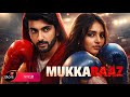 Mukkabaaz : Fahmaan Khan &amp; Janvi to play LEADS, Zayn Imam Out | Colors TV New Show