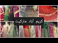 Karimabad Market// Reasonable Market// Wedding dresses