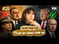 ماذا لو اتحد العرب 100 سنة من المحاولات ماذا لو اتحد العرب 100 سنة من المحاولات
