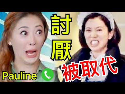 Smart Travel《娱乐八卦》｜ 應采兒取代袁詠儀｜ 乞人憎惡死，但討好 張智霖陳小春 Pauline 烽煙節目 即時新聞│ 豪門秘聞｜ 娛圈秘聞