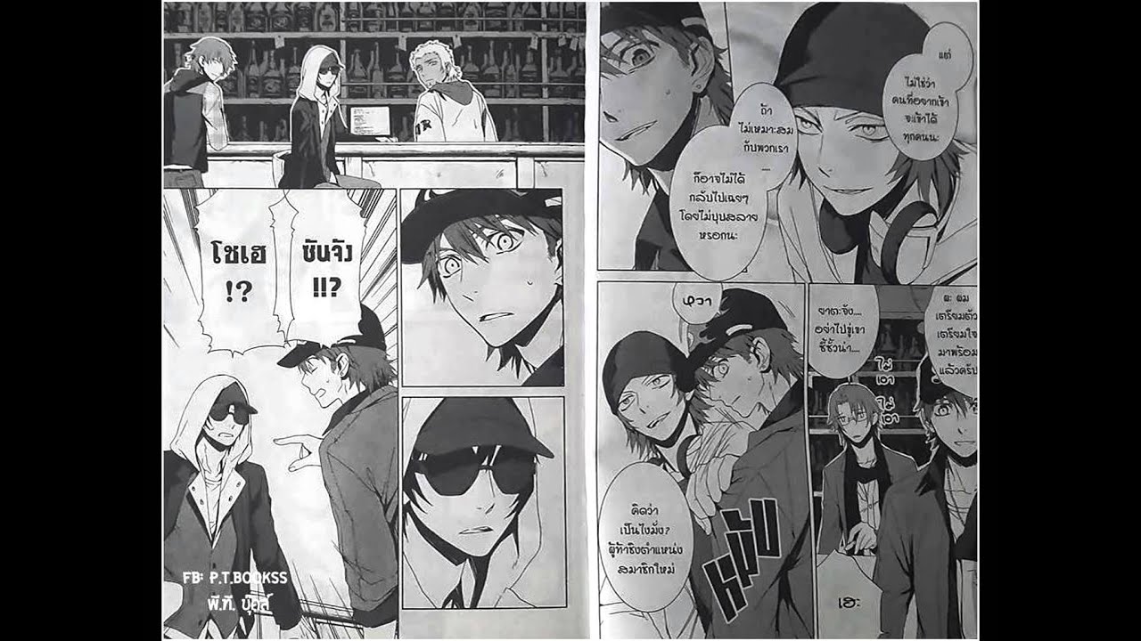 ภาพตัวอย่างการ์ตูน K ความทรงจำของสีแดง Memory of Red เล่ม 1 - YouTube