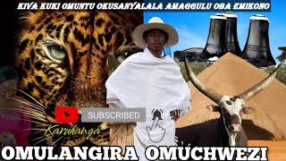 Kiva Kuki Omuntu Okusanyalala Amaggulu Oba Emikono? Omulangira Omuchwezi