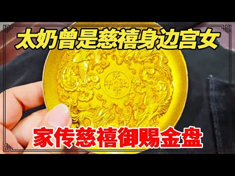 Xiaoyan Iron Bracelet - YouTube