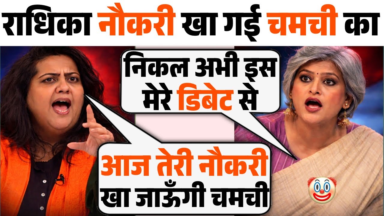 Radhika Khera🔥Vs Garima Singh🥴 latest Heated Debate | The Savage Voice
