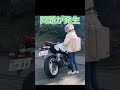 珍コペン #車 #コペン #バイク #lgbt