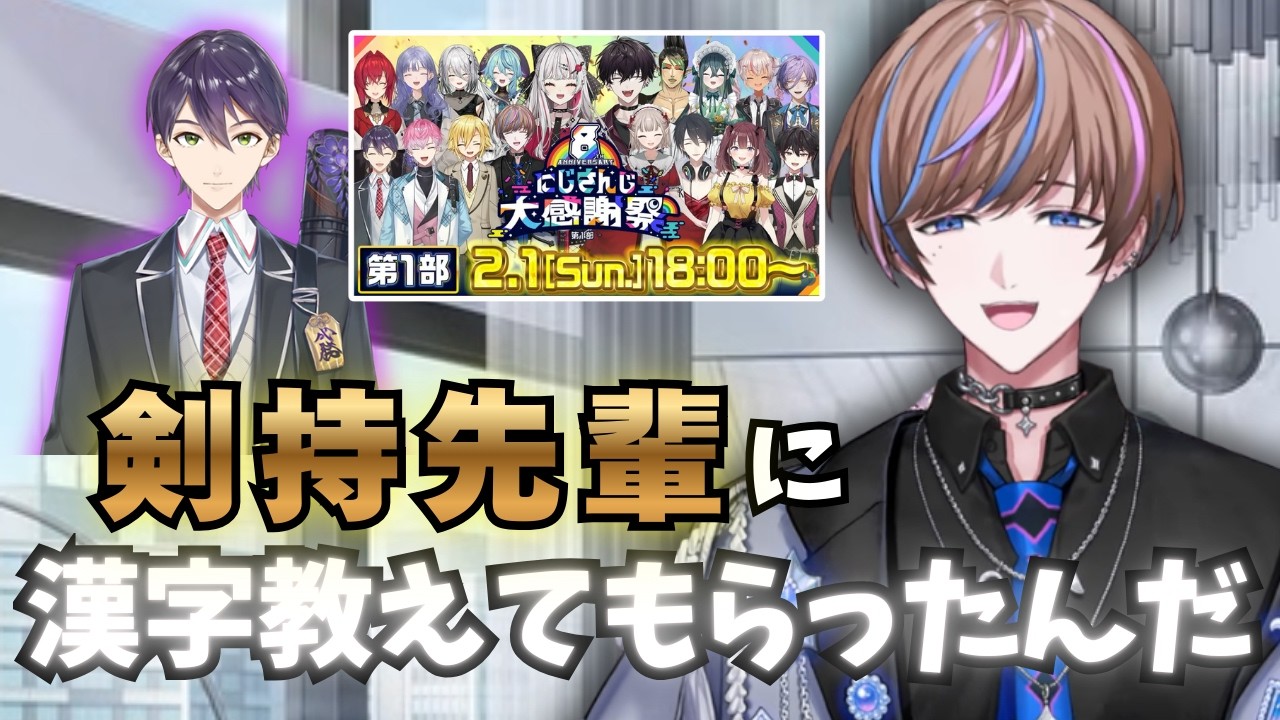 特番を振り返り、自慢したいことができたと話すセイブル【にじさんじEN切り抜き】【日本語字幕】