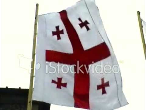 საქართველოს დროშა Georgian Flag