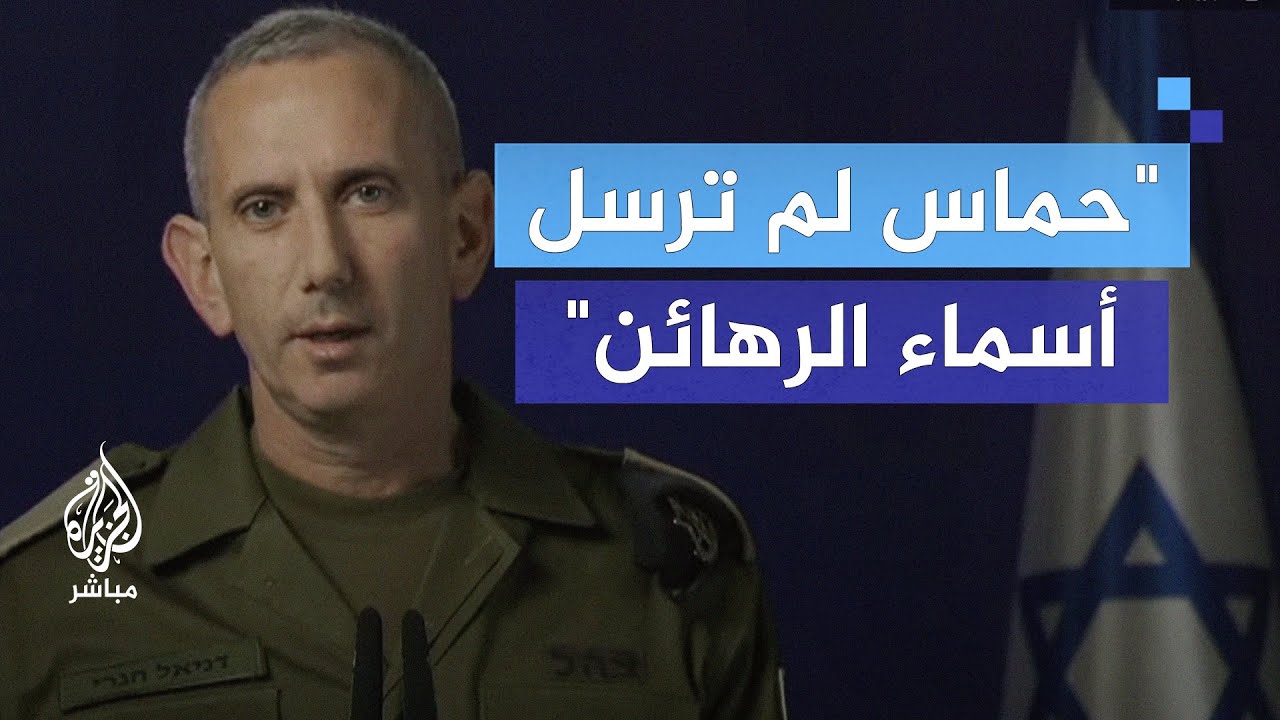 الجيش الإسرائيلي: الاتفاق لن يدخل حيز التنفيذ ما دامت حماس لا تفي بالتزاماتها