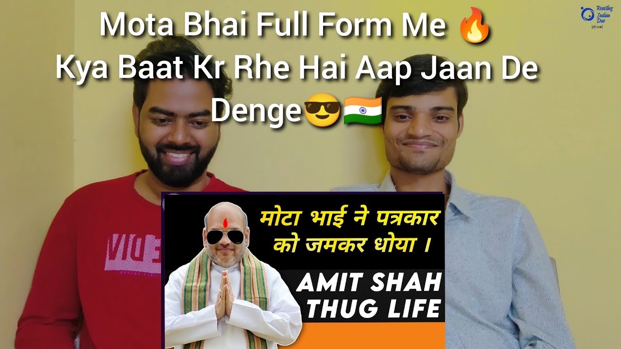 Amit Shah Thug Lyf🔥 | 😂 || Savage Moments Of Amit Shah | Amit Shah Angry || Indian Reaction