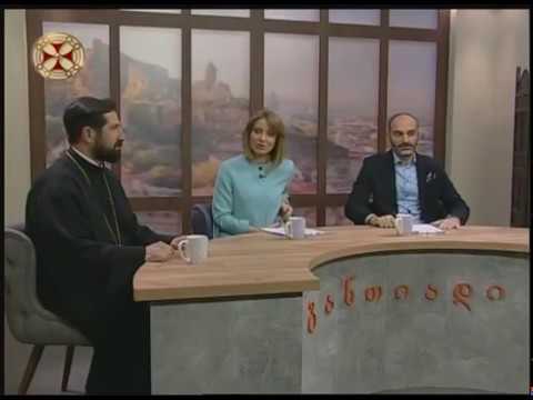 მოციქულთა ღვაწლის საიდუმლო და ქრისტიანობა დღეს - დეკანოზი გურამ ჭარელაშვილი