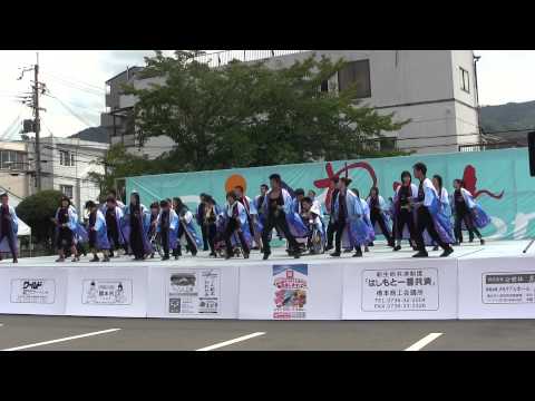 響 第17回紀の国やっちょん祭り