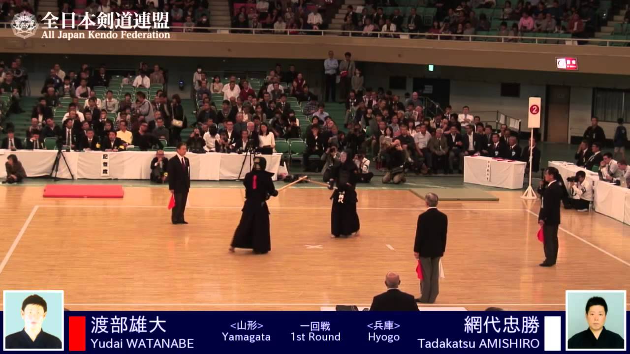 WATANABE -eK AMISHIRO - 62nd All Japan KENDO Championship
