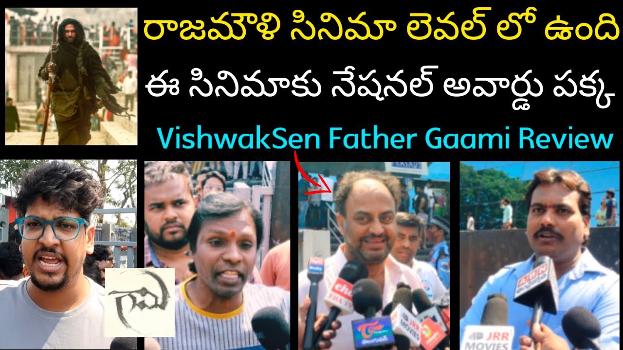 Gaami Movie Public Talk | Vishwaksen Gaami Movie Review Response Rating