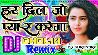 Download Lagu Har Dil Jo Pyar Krega💕|Hindi Dj Remix |हर दिल जो प्यार करेगा💝|Old is Gold |Dholki Mix|💘Dj Surendra P MP3