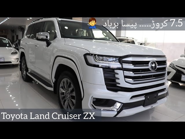 Toyota Land Cruiser ZX 2024 Detail Review | Spec's & Price - YouTube